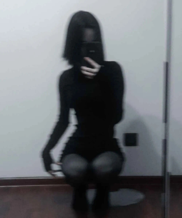 Яна