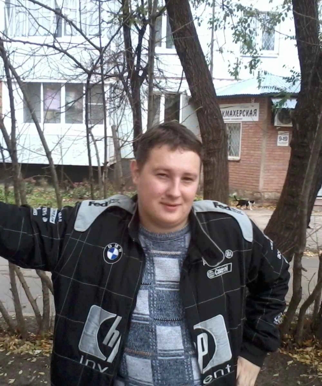 сергей